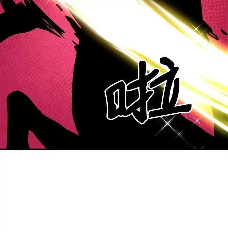 魔法狼少女漫画,45.魔兽突袭26图