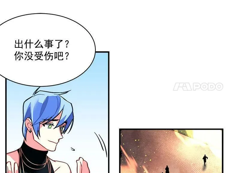 魔法狼少女漫画,45.魔兽突袭52图