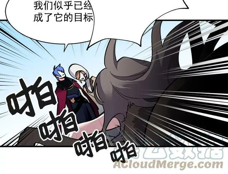 魔法狼少女漫画,45.魔兽突袭21图