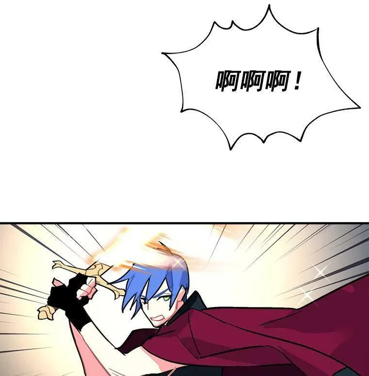 魔法狼少女漫画,45.魔兽突袭24图