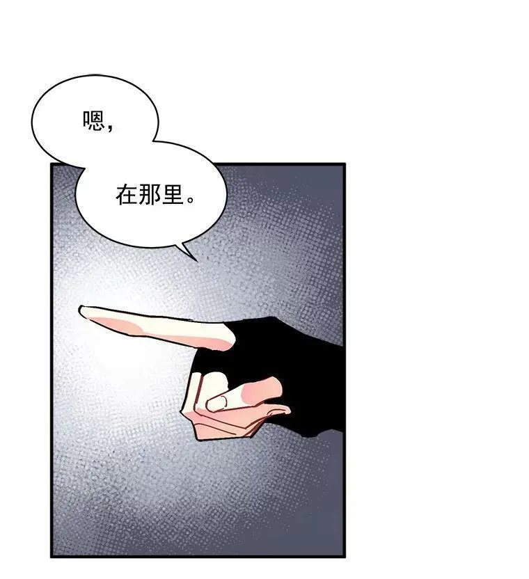 魔法狼少女漫画,45.魔兽突袭95图