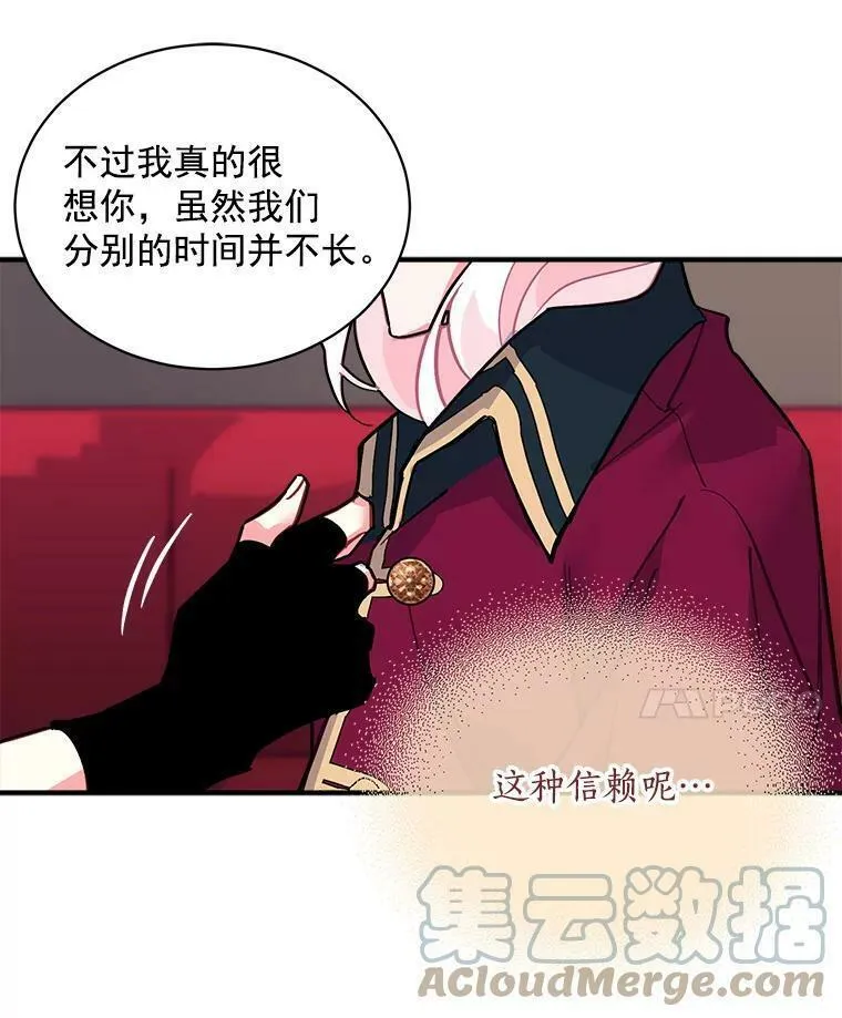 魔法狼少女漫画,45.魔兽突袭77图