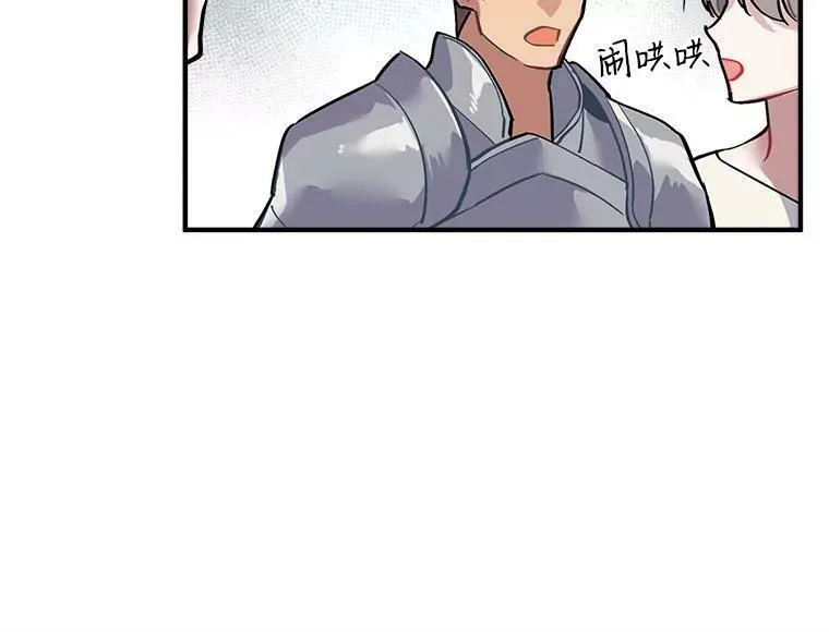 魔法狼少女漫画,46.结界的谜团58图