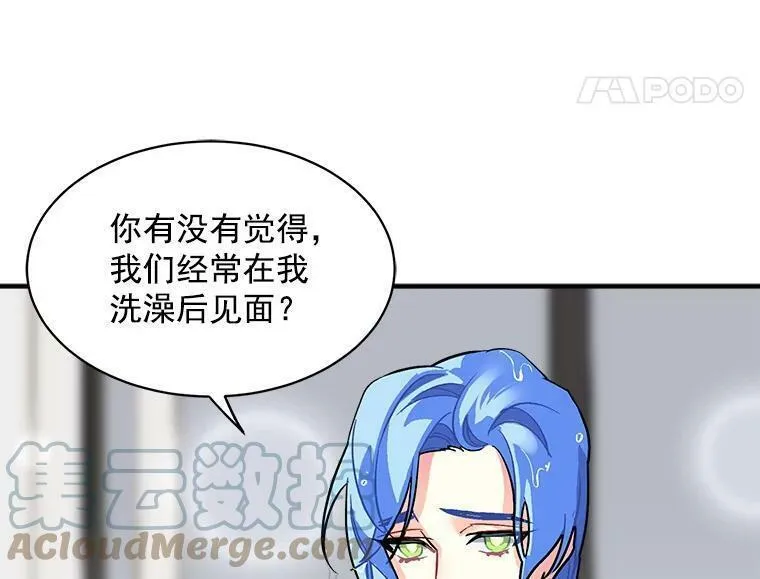 魔法狼少女漫画,46.结界的谜团81图