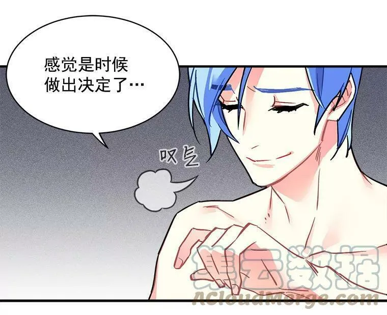 魔法狼少女漫画,46.结界的谜团109图