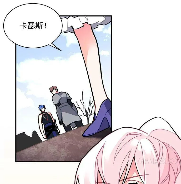 魔法狼少女漫画,46.结界的谜团20图