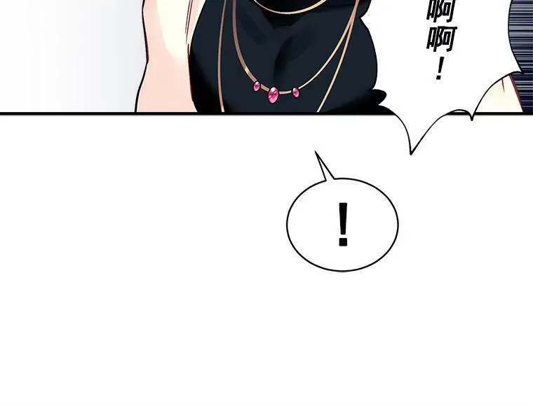 魔法狼少女漫画,46.结界的谜团36图