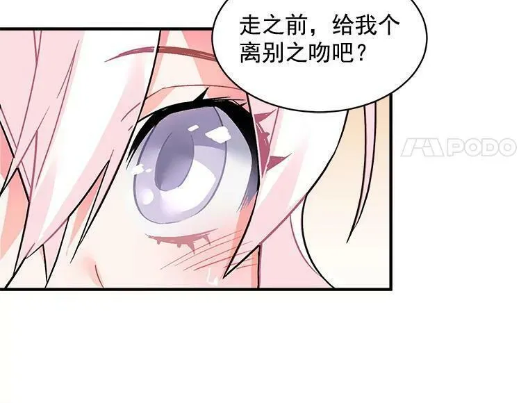 魔法狼少女漫画,46.结界的谜团92图