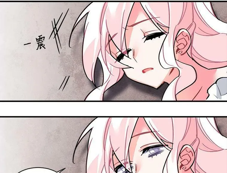 魔法狼少女漫画,46.结界的谜团42图