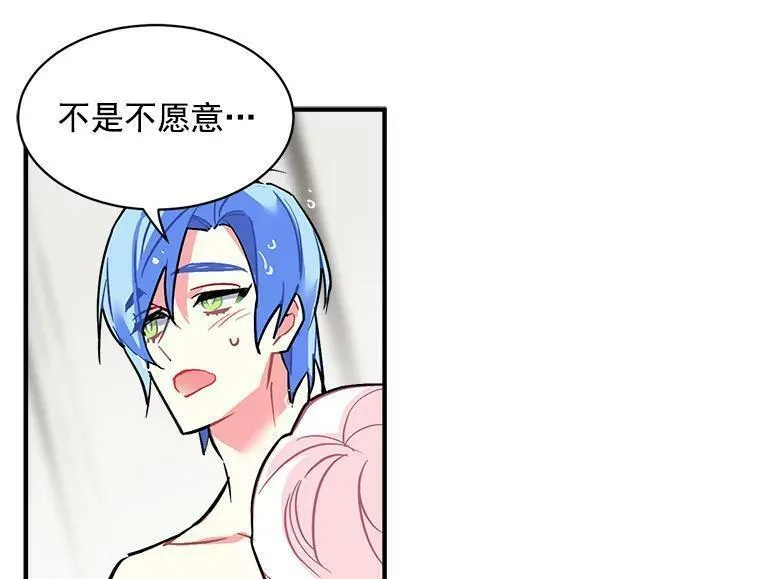 魔法狼少女漫画,46.结界的谜团96图