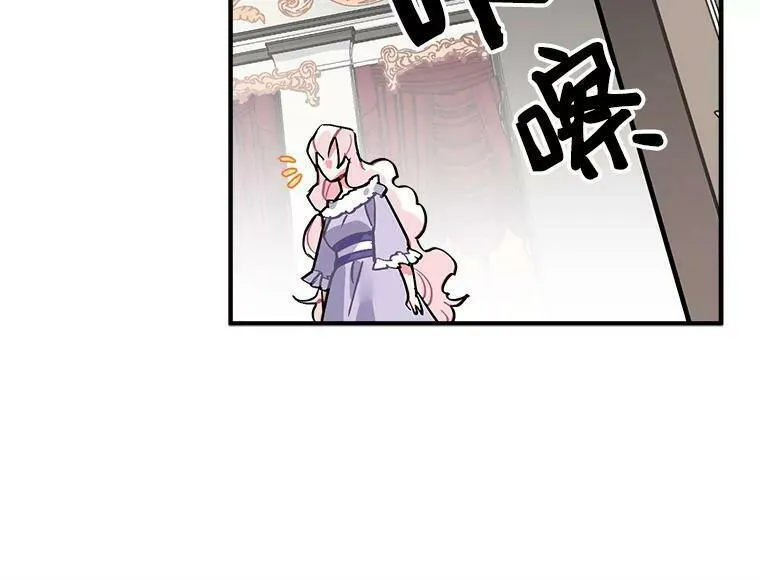 魔法狼少女漫画,46.结界的谜团80图