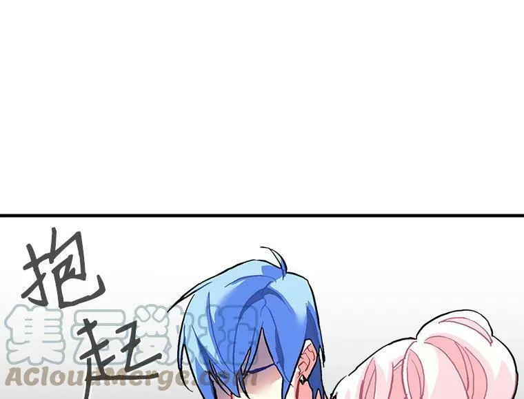 魔法狼少女漫画,46.结界的谜团53图