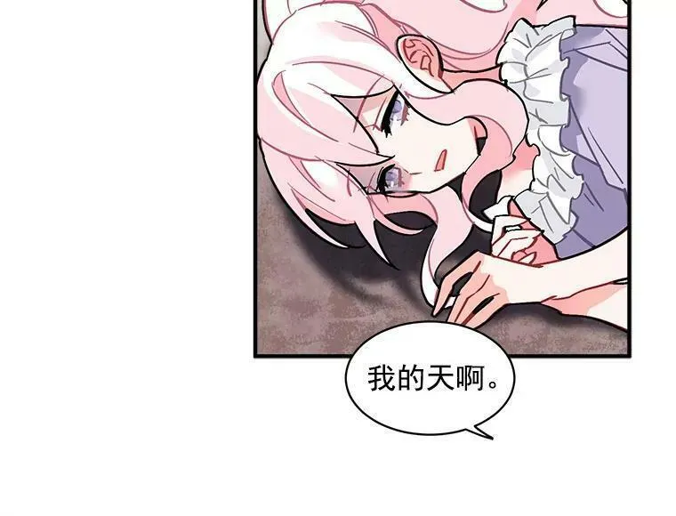 魔法狼少女漫画,46.结界的谜团52图