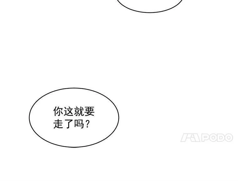 魔法狼少女漫画,46.结界的谜团86图