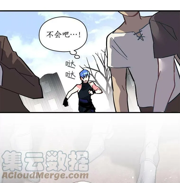 魔法狼少女漫画,46.结界的谜团37图