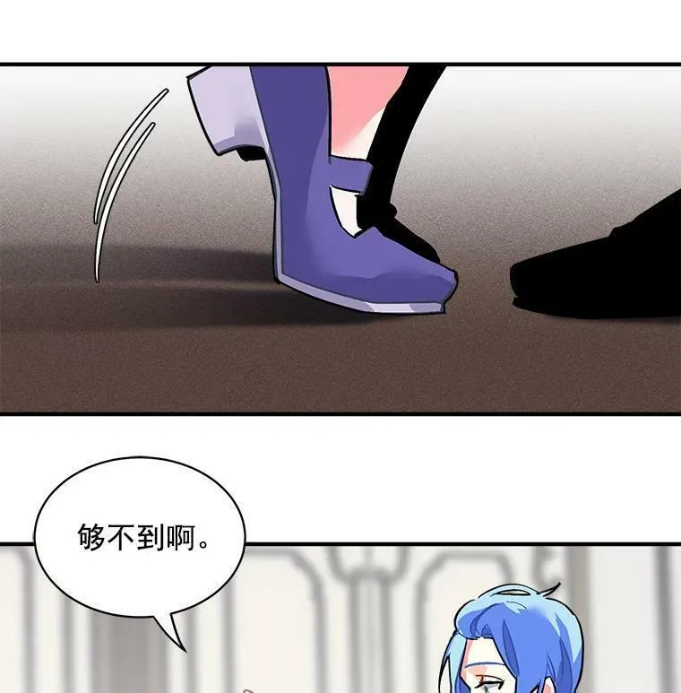 魔法狼少女漫画,46.结界的谜团94图