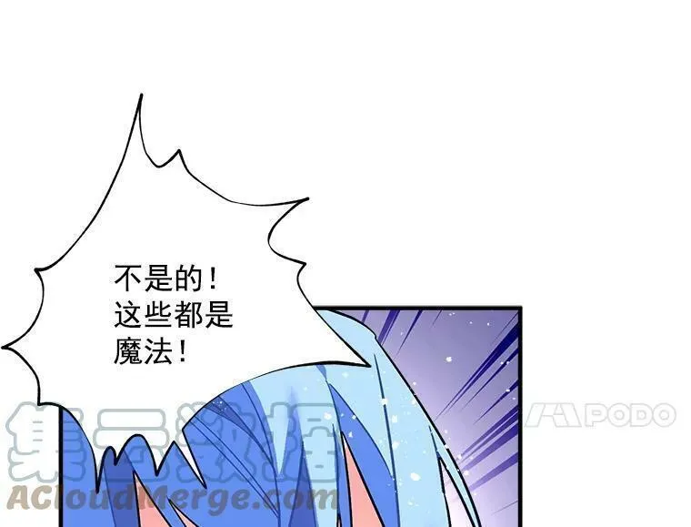 魔法狼少女漫画,46.结界的谜团49图