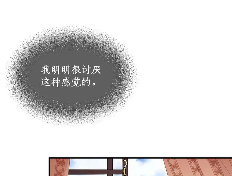 魔法狼少女漫画,47.再次并肩前行118图