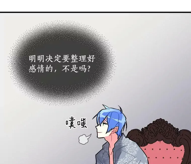 魔法狼少女漫画,47.再次并肩前行114图