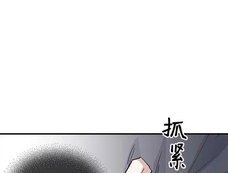 魔法狼少女漫画,47.再次并肩前行91图