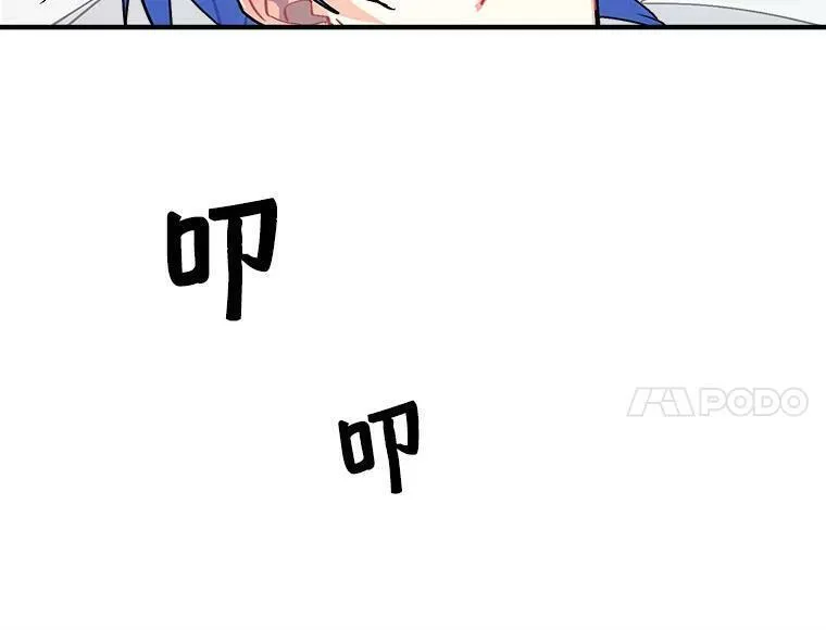 魔法狼少女漫画,47.再次并肩前行95图