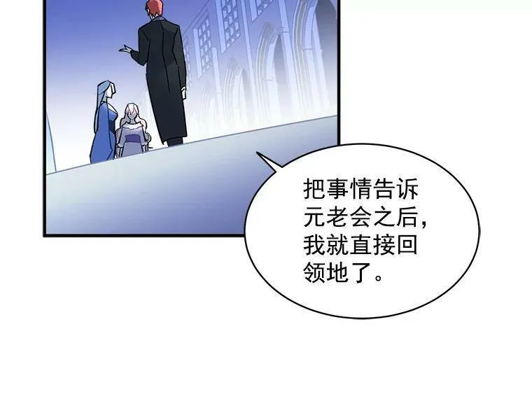 魔法狼少女漫画,47.再次并肩前行30图