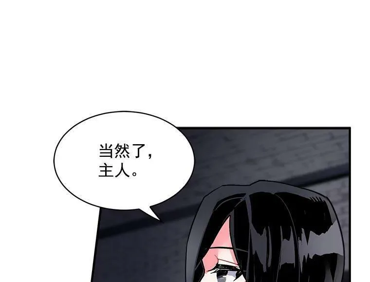 魔法狼少女漫画,47.再次并肩前行86图