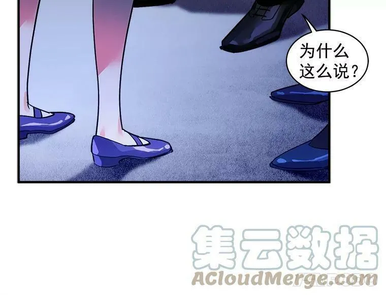 魔法狼少女漫画,47.再次并肩前行21图