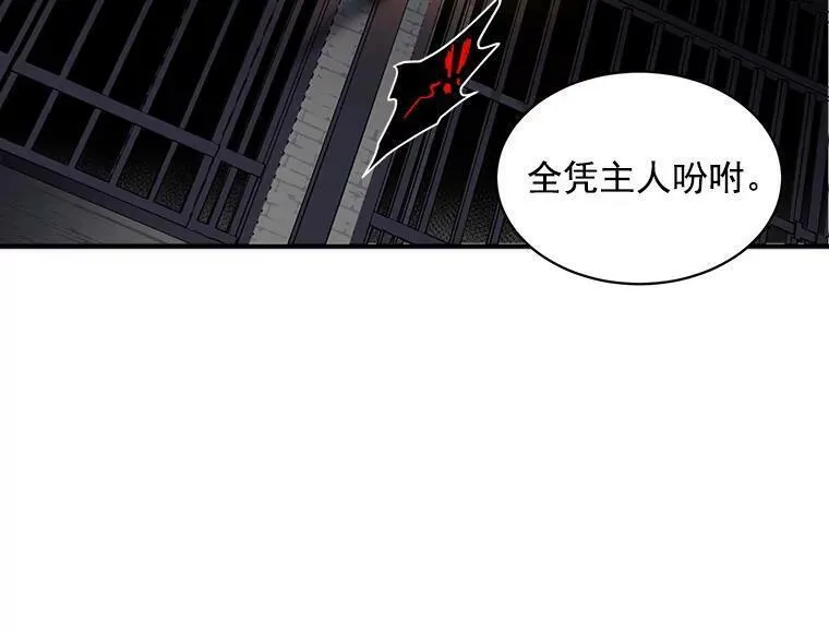 魔法狼少女漫画,47.再次并肩前行83图