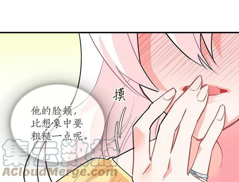 魔法狼少女漫画,47.再次并肩前行49图