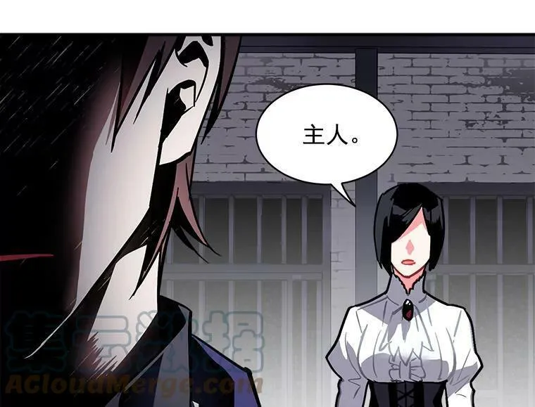 魔法狼少女漫画,47.再次并肩前行77图