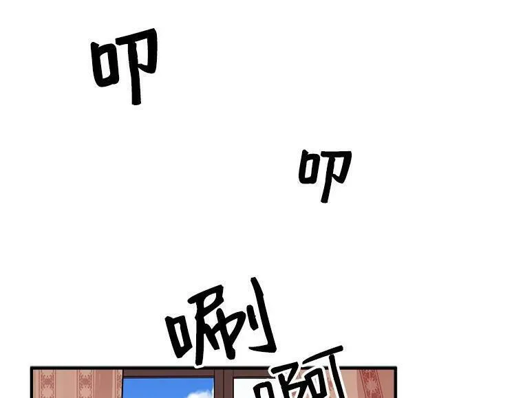 魔法狼少女漫画,47.再次并肩前行98图