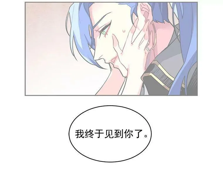 魔法狼少女漫画,47.再次并肩前行116图