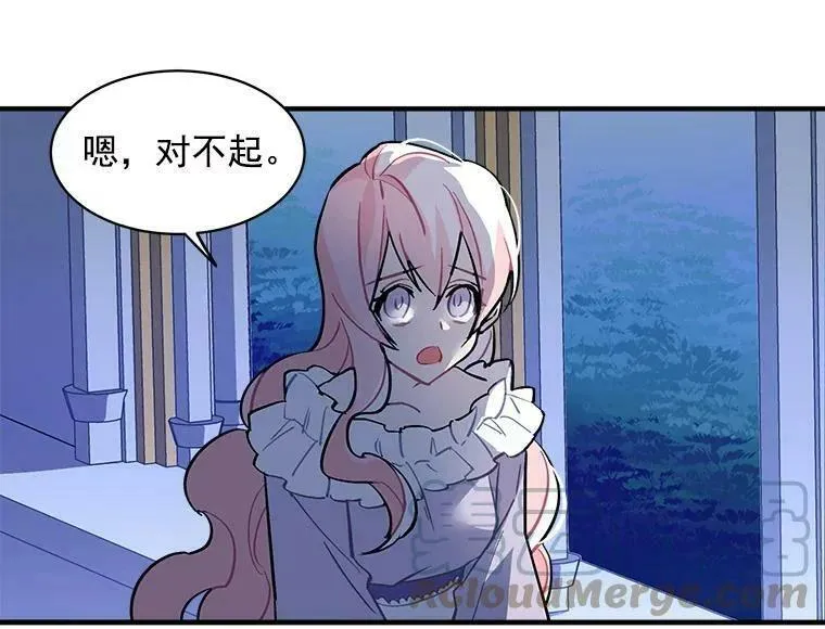 魔法狼少女漫画,47.再次并肩前行5图