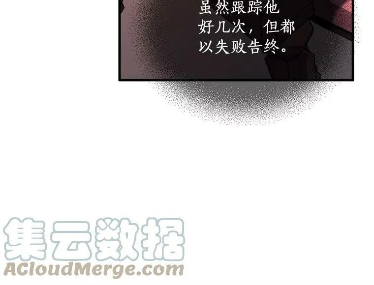 魔法狼少女漫画,47.再次并肩前行109图