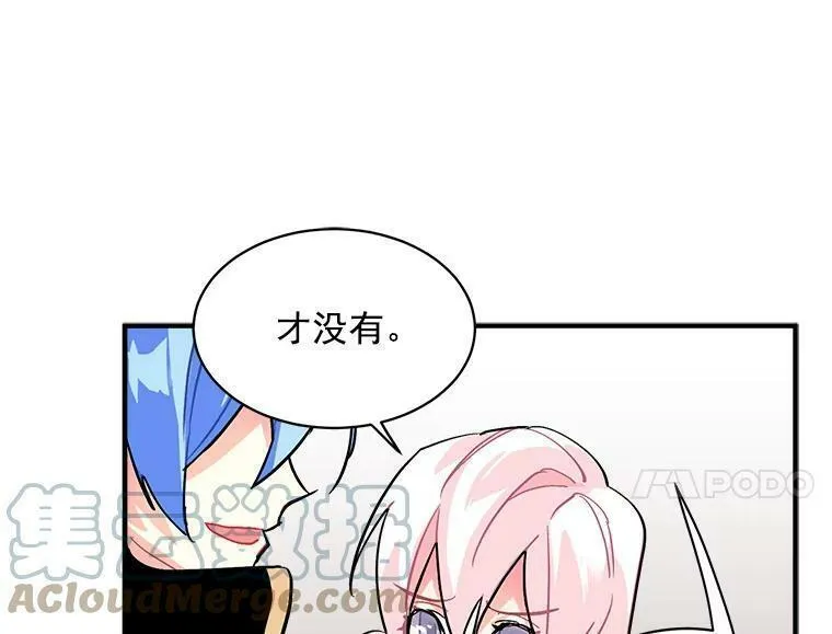 魔法狼少女漫画,48.在你身边17图