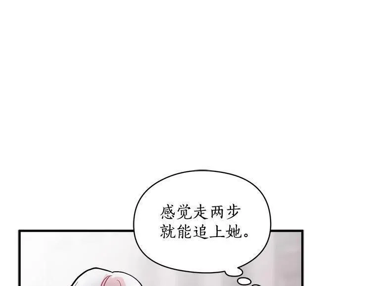 魔法狼少女漫画,48.在你身边71图