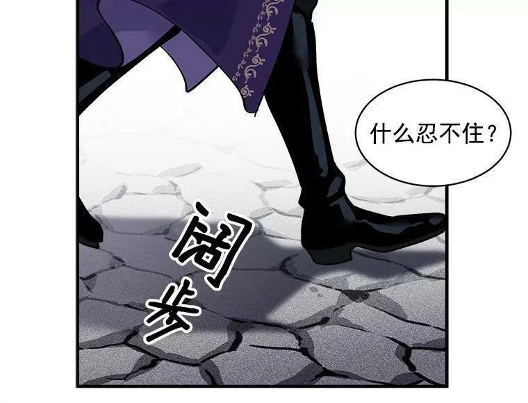 魔法狼少女漫画,48.在你身边80图