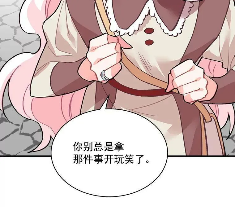 魔法狼少女漫画,48.在你身边92图