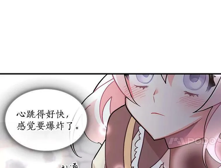 魔法狼少女漫画,48.在你身边67图