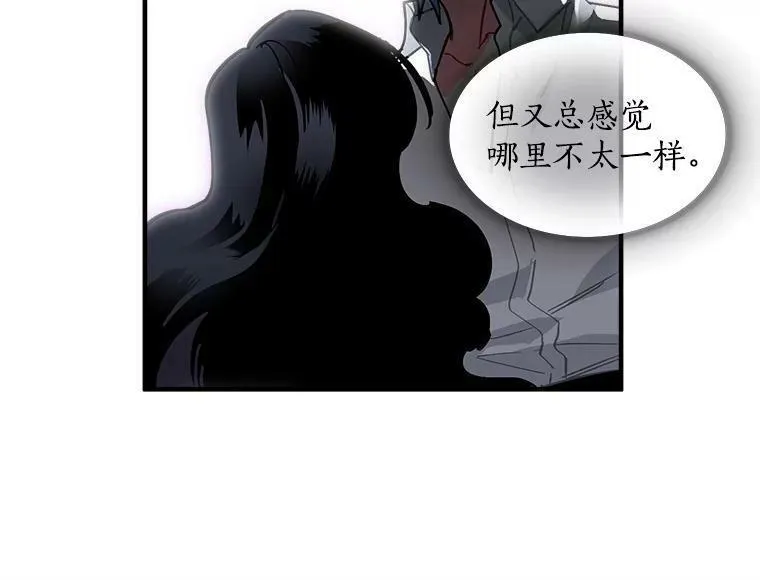 魔法狼少女漫画,48.在你身边30图