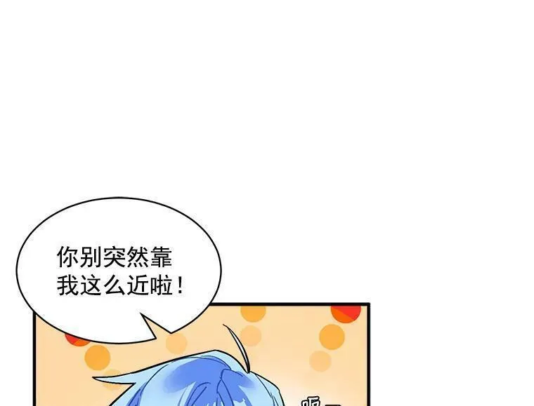 魔法狼少女漫画,48.在你身边15图