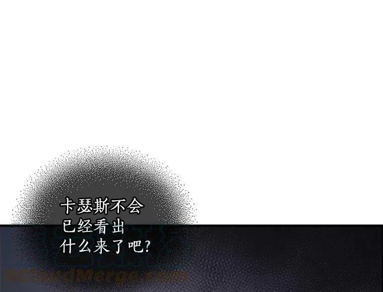 魔法狼少女漫画,48.在你身边77图