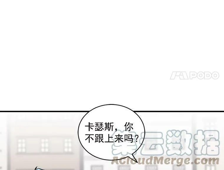 魔法狼少女漫画,48.在你身边73图