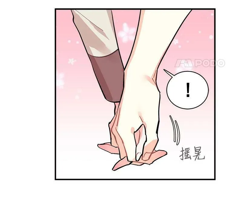 魔法狼少女漫画,48.在你身边63图