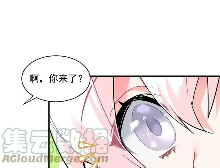 魔法狼少女漫画,48.在你身边5图