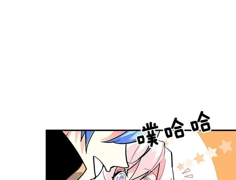 魔法狼少女漫画,48.在你身边35图