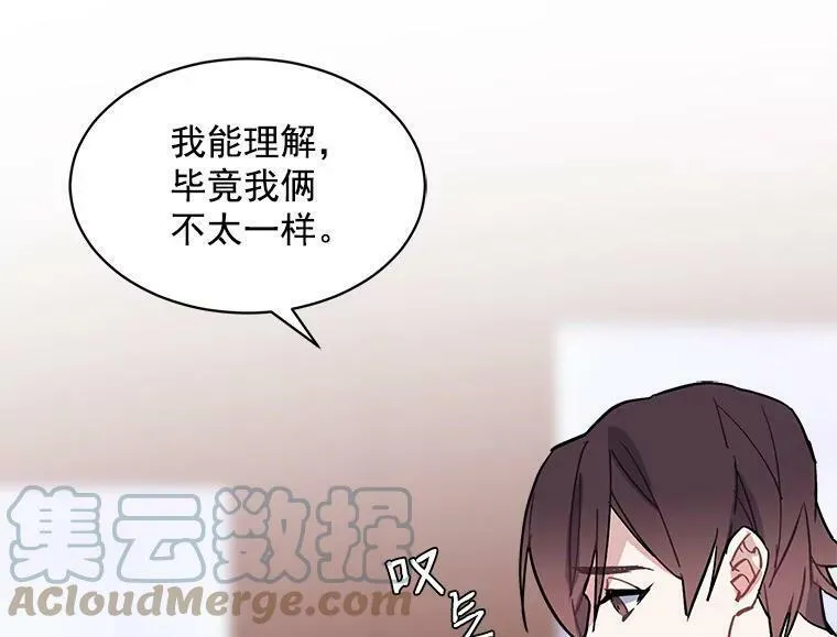 魔法狼少女漫画,49.正式登场的劳利77图