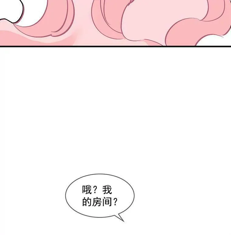 魔法狼少女漫画,49.正式登场的劳利30图