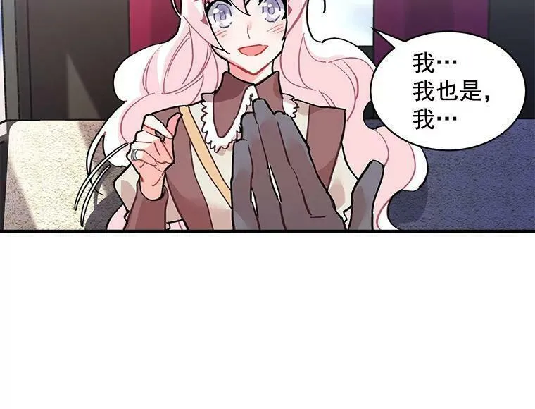 魔法狼少女漫画,49.正式登场的劳利62图